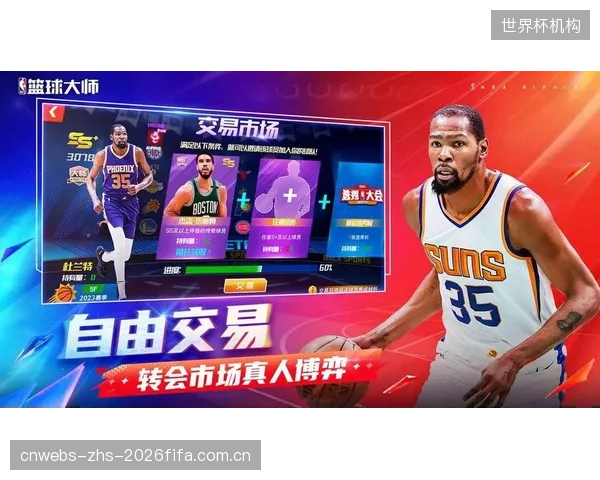 2026年NBA季后赛呈现防守大战趋势,场均得分较去年下降3.2分,但进攻篮板率显著提升,显示各队更加注重内线拼抢。 2026年NBA季后赛呈现防守大战趋势,场均得分较去年下降3.2分,但进攻篮板率显著提升,显示各队更加注重内线拼抢。