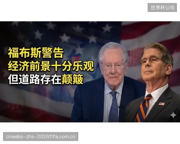 尽管出线前景乐观,但美国队需警惕同组对手,任何一场失利都可能导致排名积分的严重损失。 尽管出线前景乐观,但美国队需警惕同组对手,任何一场失利都可能导致排名积分的严重损失。